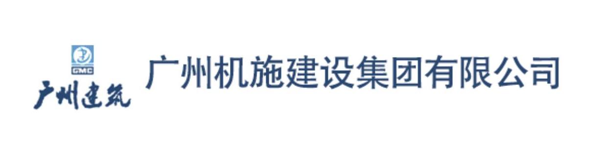 广州城建高级技工学校