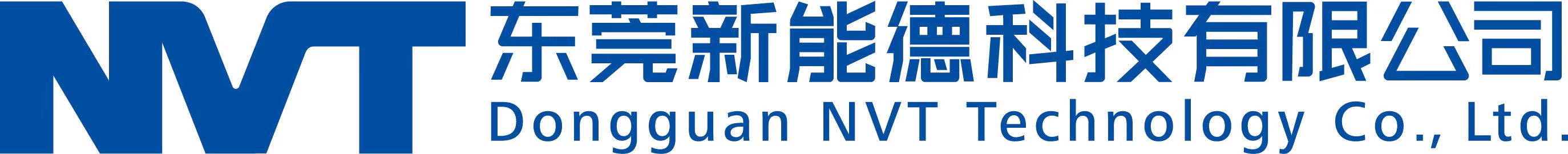 东莞市技师学院