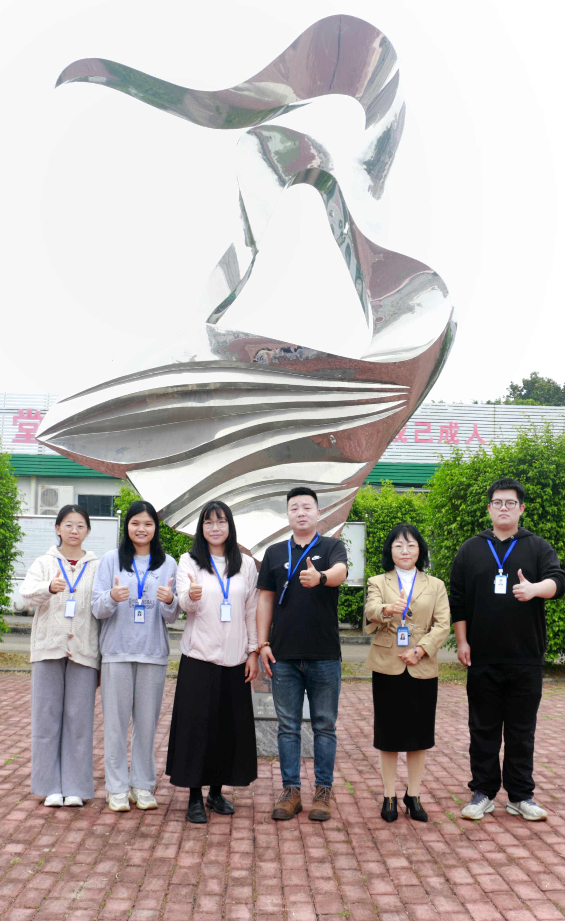 珠海市工贸技工学校