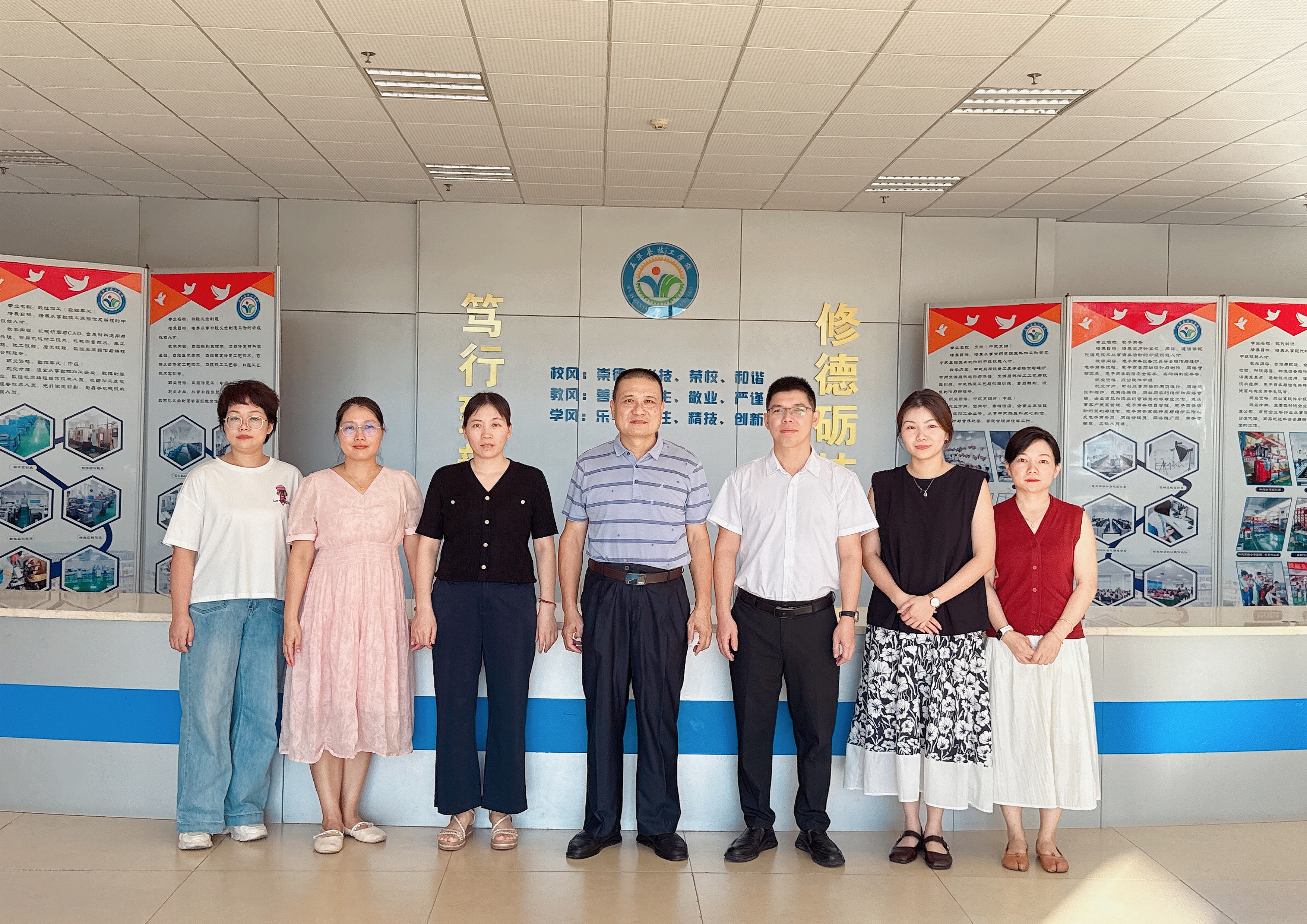 五华县技工学校