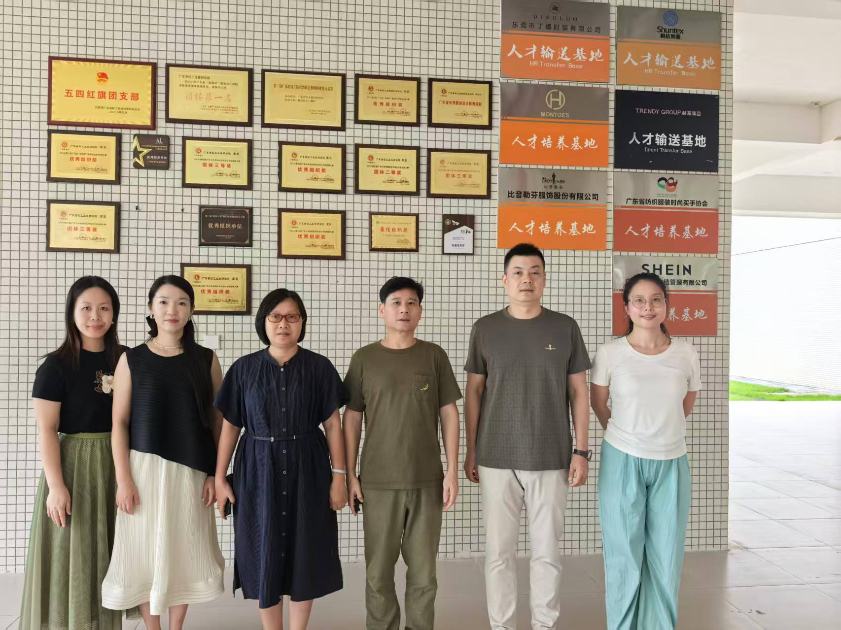 广东省轻工业技师学院